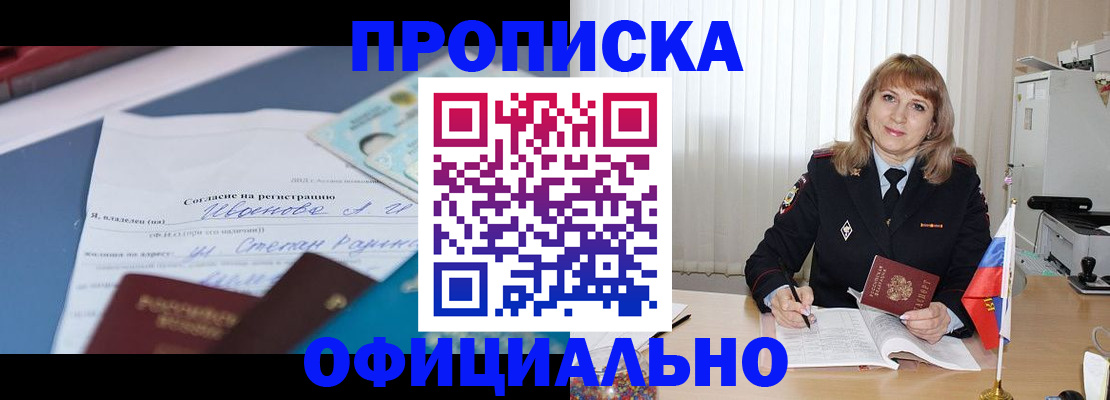 форма 3 в Волоколамске